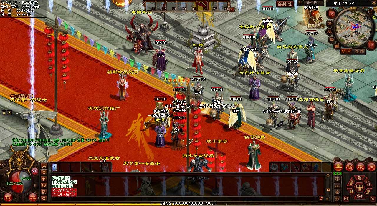 ��ʦ����Ѫ����sf��ս�����ɽ��أ�