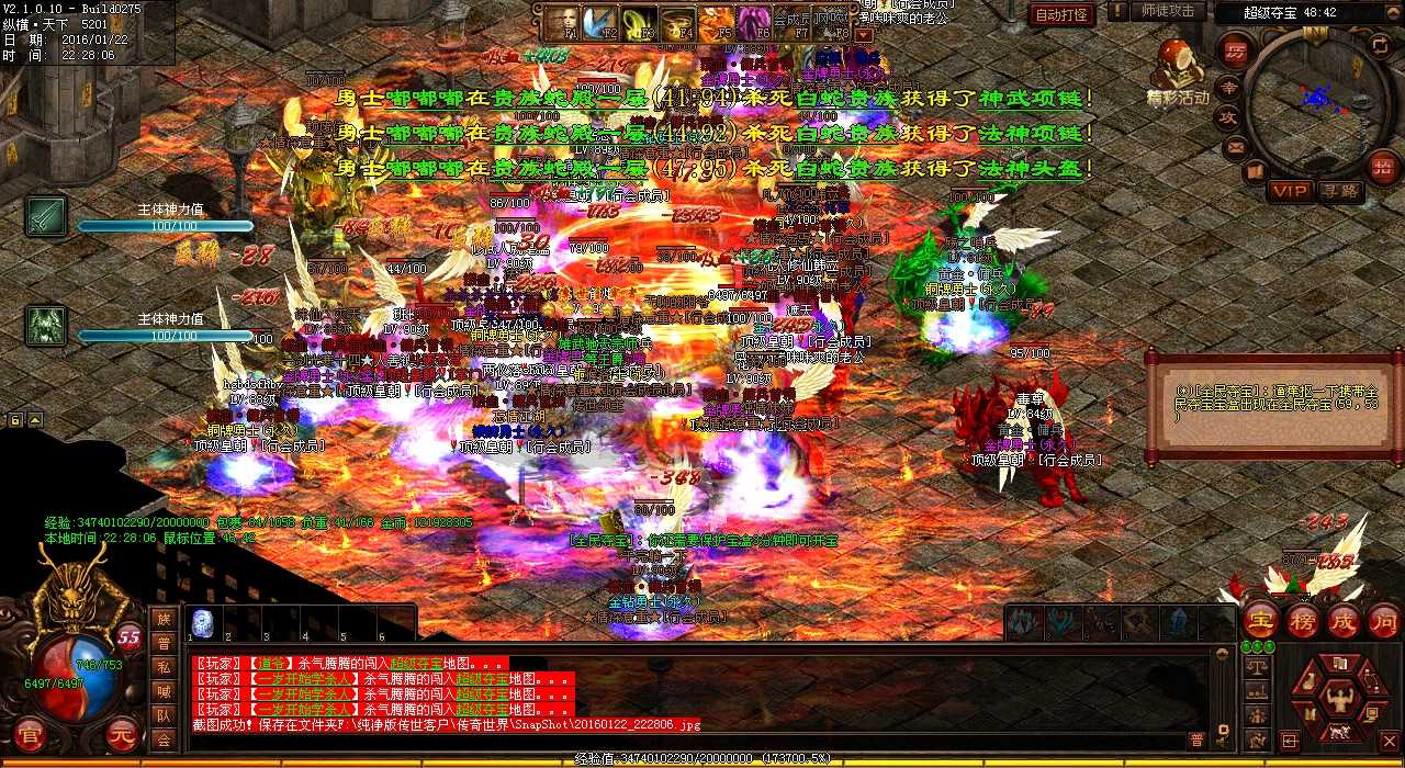 道士秘技解析:如何在热血传奇sf刷boss?