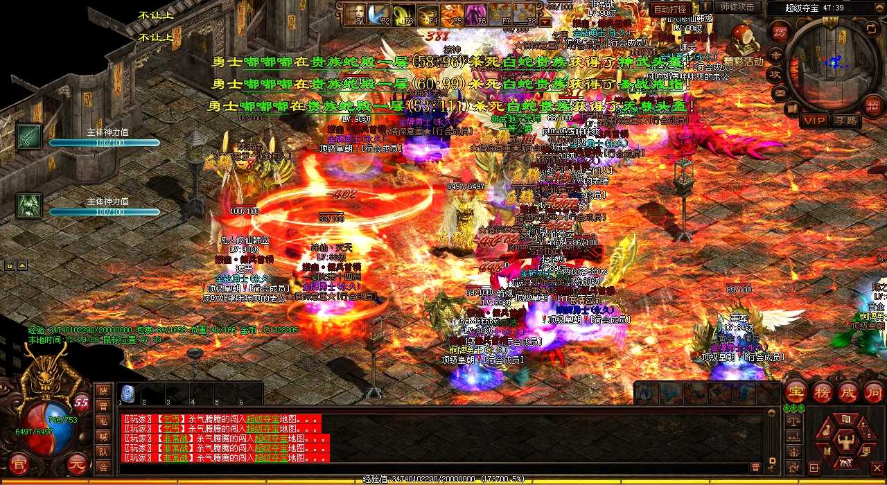 极 哪些怪物爆出哪些BOSS可获得热血传奇sf专属的镇海项链极