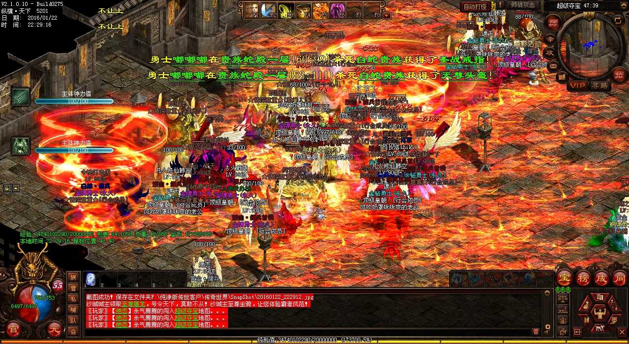 【热议】法师热血传奇sf游戏中无可争议的单挑之王