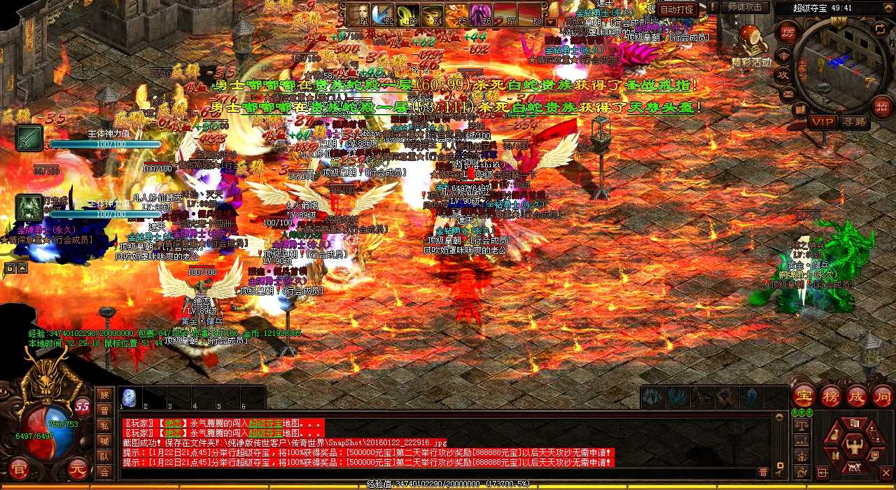 无法妥善存放爆出装备?尝试使用存储宝箱吧!