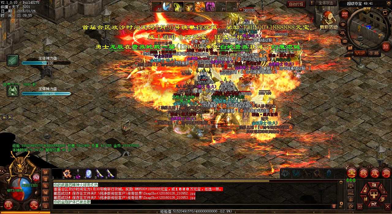 ���밢�ǵ�������Ѫ����sf�߲��ͼ����ͼ��