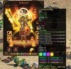 个人法师升级修仙之路——探索热血传奇sf新玩法