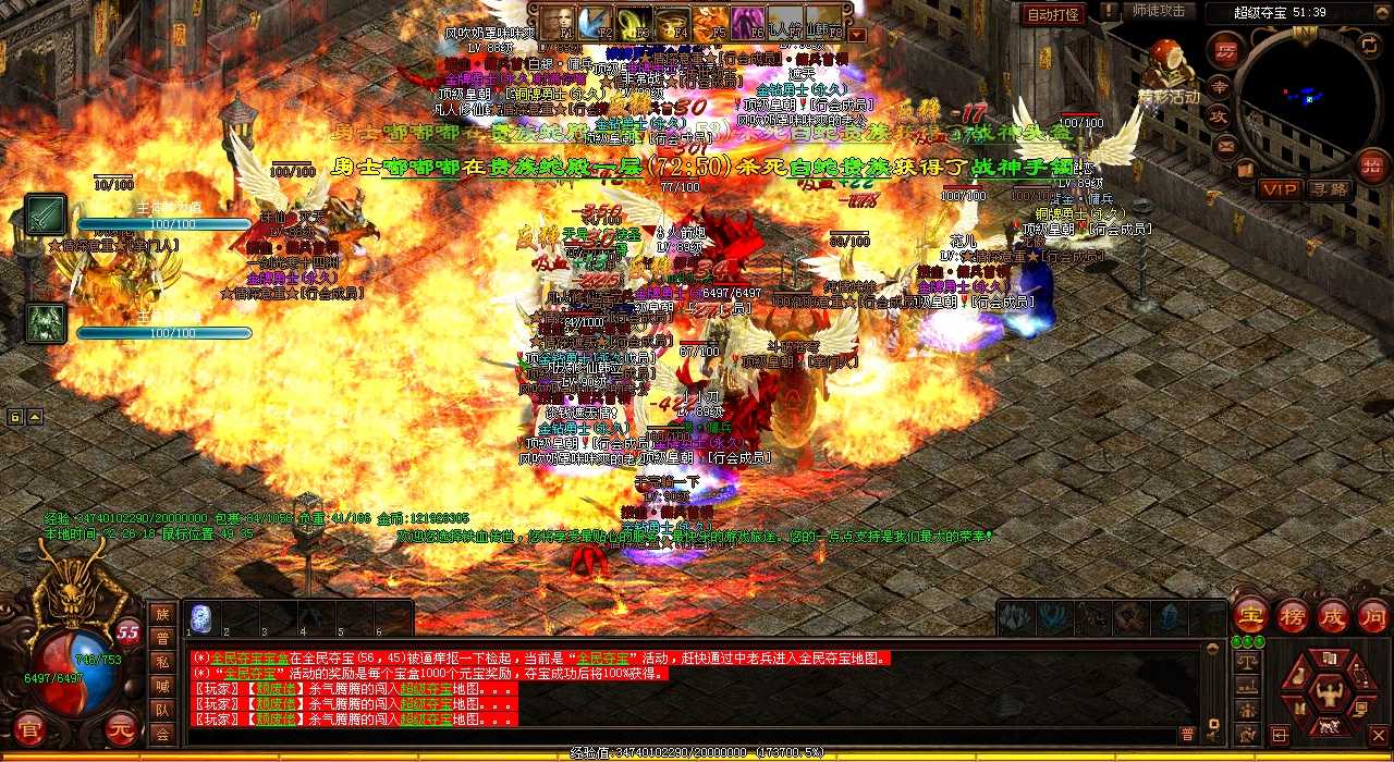 热血传奇私服:重生戒指可从这些怪物处获得
